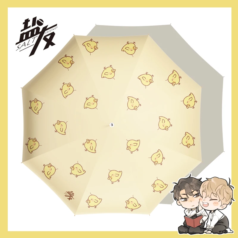 Comic Salt Friend (Yan You) Official Acrylic Stands Xiao Zhen, Tong Yang Cartoon Umbrella Pendant Badge Fans Gift