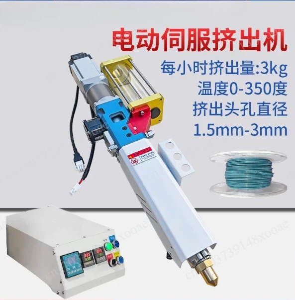 3kg Per Hour Plastic Pellet Extruder with 600W Servo Motor Equipped, for Lab Small Production and Testing