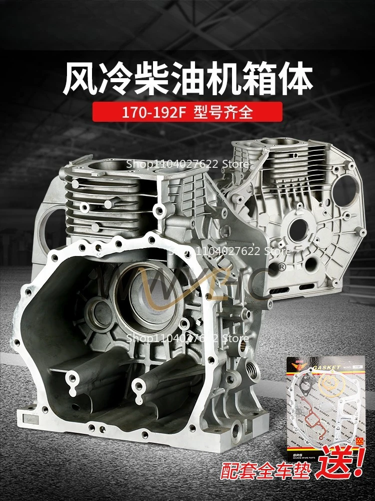 forAir cooler accessories 173 Micro tiller Generator 178/186FA Suction pump body Crankcase block Cylinder