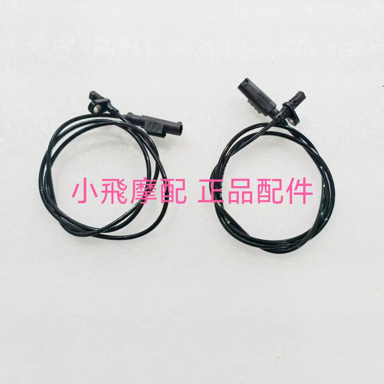 For Qjmotor Srk 600 Rs Accessories Qj Motor Srk600rs Front and Rear Wheel Speed Sensor Abs Sensor Line