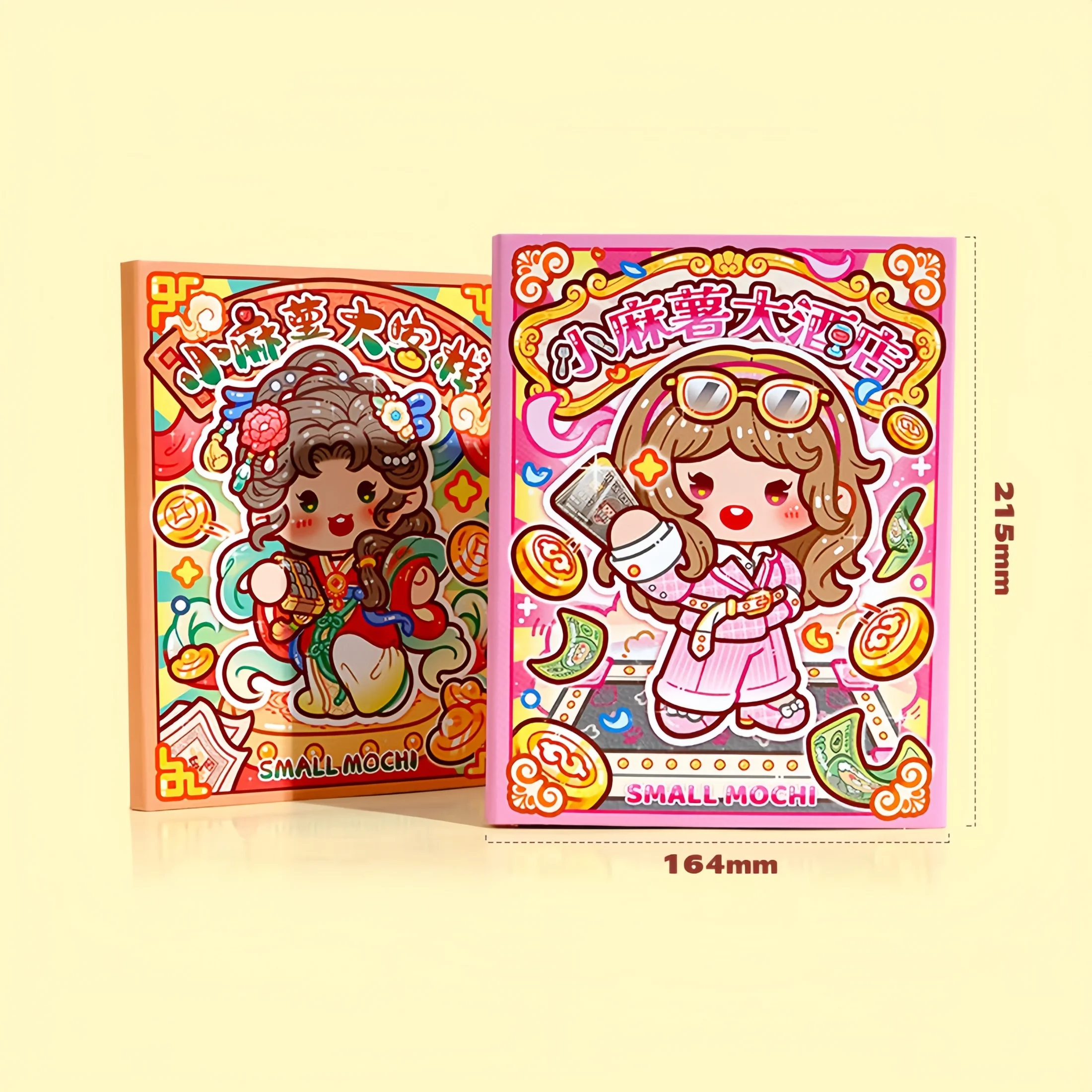 Large Jelly Sticker Quiet Book, Foldable Miniature Scene No-Cut DIY Handmade Collage Scene Sticker Book, Reusable Stickers, Children's Gift