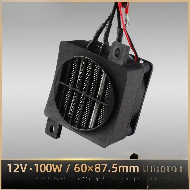 Low Voltage 12V 100W Conductive Type PTC Constant Temperature Heater With Fan Ceramic Heating System And Components