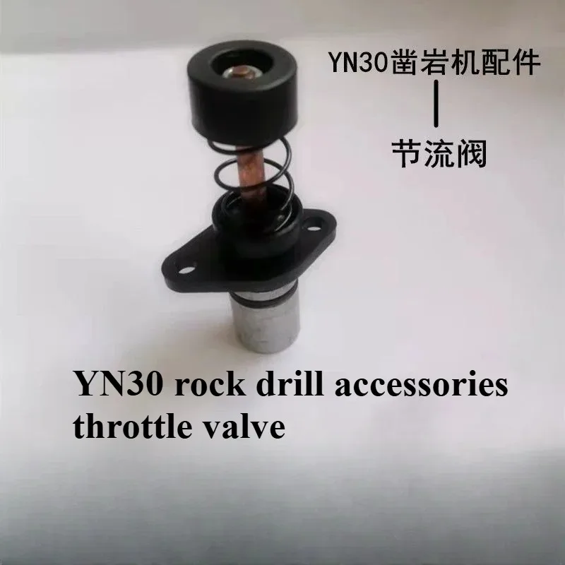 YN27/30A/30A-2 Rock Drilling Machine Parts — Throttle Valve