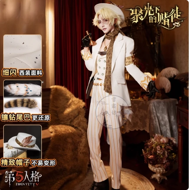 

Game Identity Ⅴ Norton Campbell Prospector Cosplay Costume Coat, hat, tail prop, wig set, Halloween party new casual Man uniform