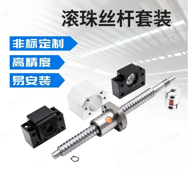 5mm Lead Bearing Steel Ball Screw Set SFU2005 with Single Ball Nut BKBF15 Connecting Nut Housing, 1000mm