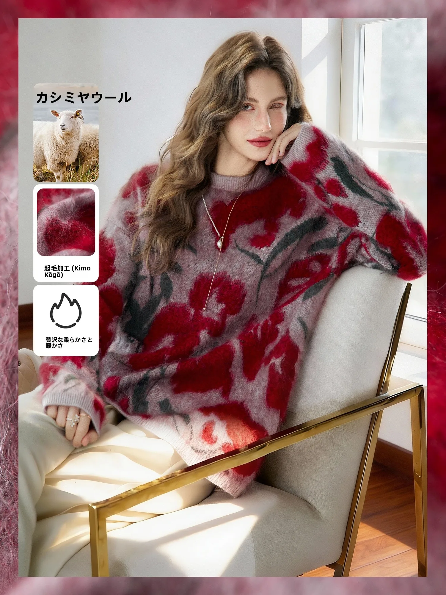 

Women's Knitted Sweater round Neck Long Sleeve Fleece Warmth Contrast Color Tassel Woolen Hall Shadow Effect Spring Knitwear