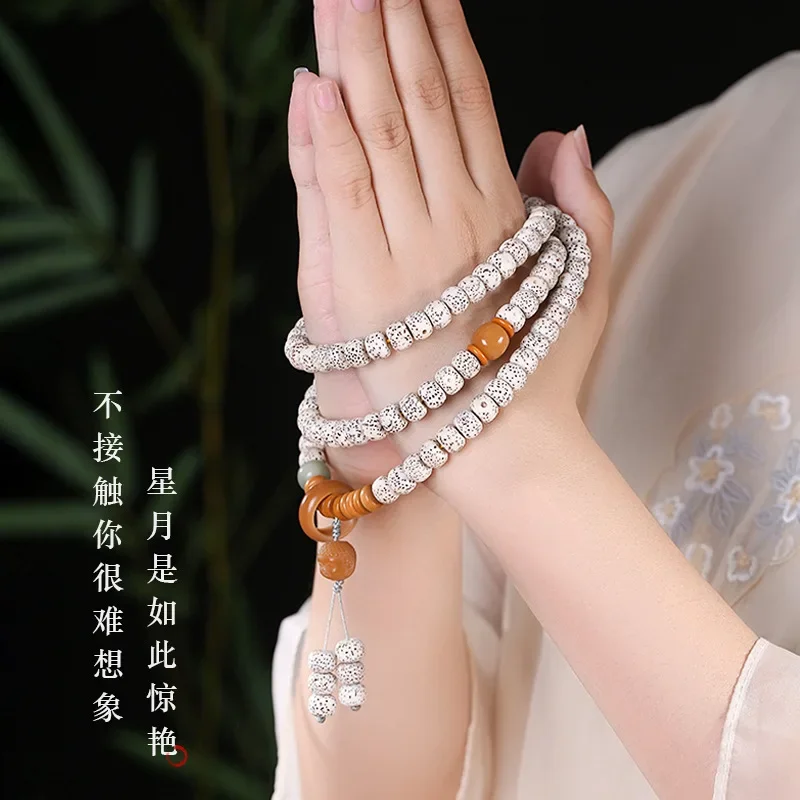 Hainan White Star Moon Bodhi Bracelet 108 Neck Sweater Necklace High Oil High Secret Text Playing Buddha Beads Yoga Accessories