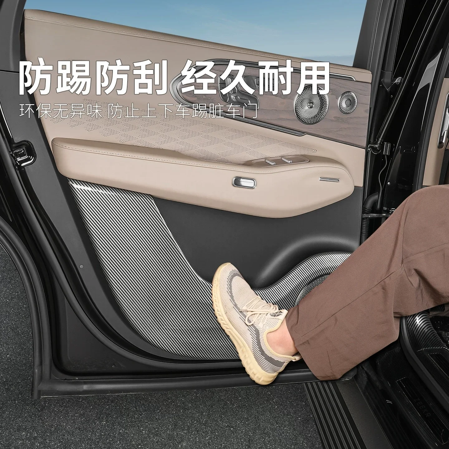 Car Door Anti Kick Plate ABS Ant-scratch Door Edge Protective Cover For Zeekr 8X 2026 Interior Trim Accessories