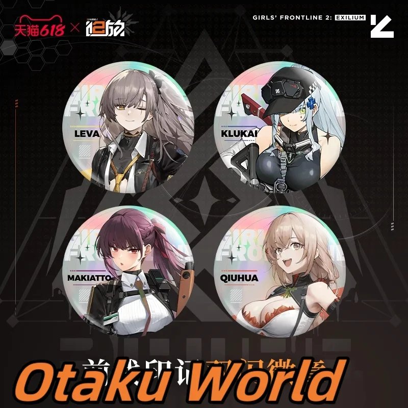 In stock Otaku Leva ump45 Klukai Qiuhua Makiatto Double flash badge Girls Frontline 2:Exilium Cosplay Costume Anime Game Gift