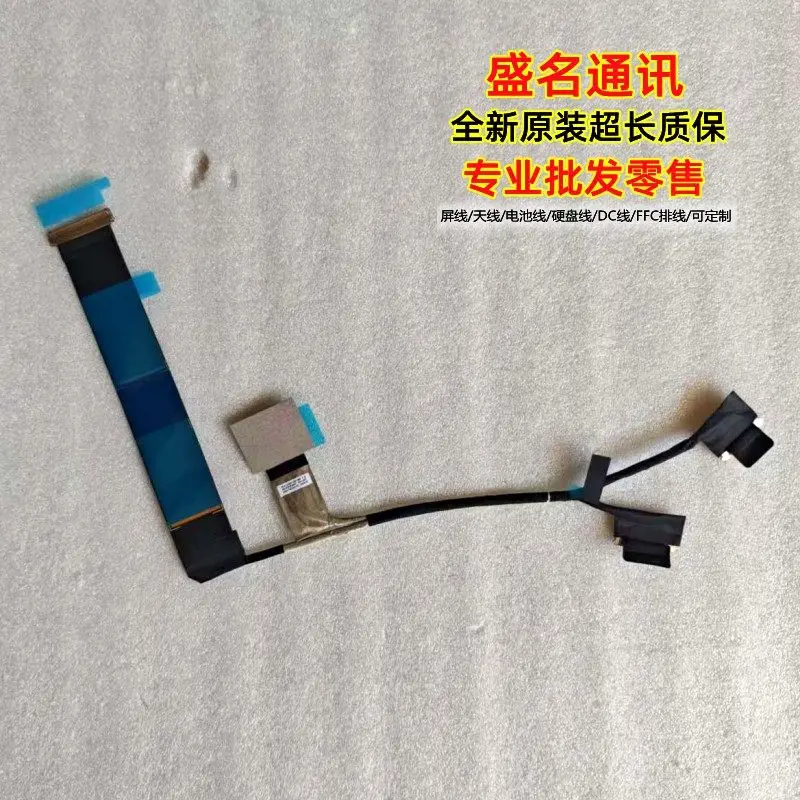 Replacement Laptop Display Cable for Dell TR16 06NH9V LCD Screen Flex Ribbon Cable High Quality Compatible Display Data Cable