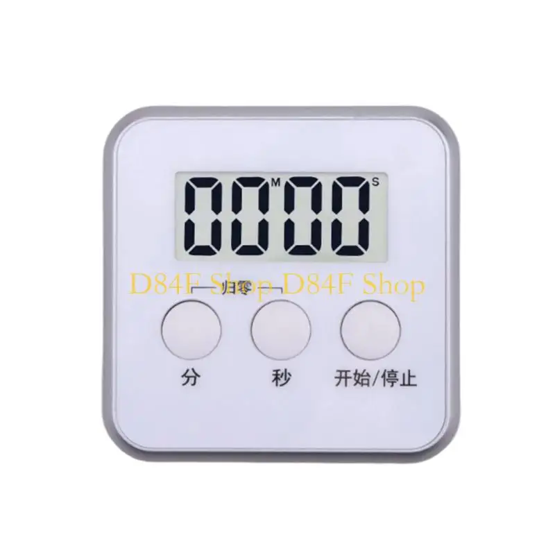 D84F High Precisions Countdown Timer With 80dB Alarm And Base For Cooking Workouts And Lab Easy To Use
