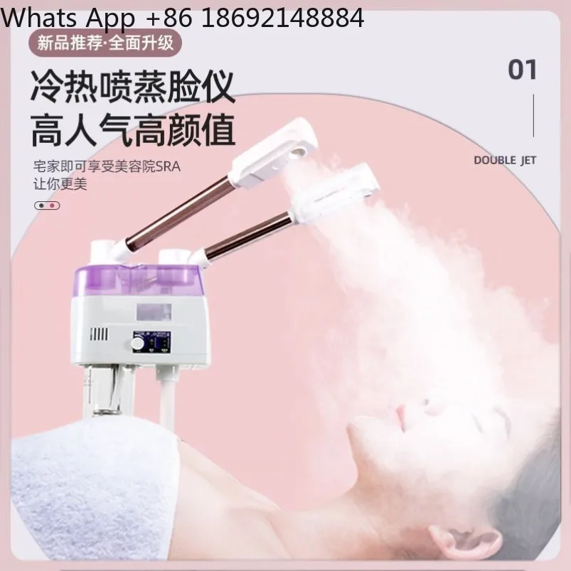 

Hot and cold spray replenishment instrument Beauty salon Double tube spray machine with magnifying glass face steamer