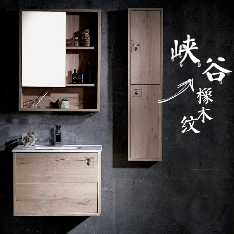 Simple solid wood wall-mounted bathroom cabinet wash basin basin toilet modern bathroom cabinet combination