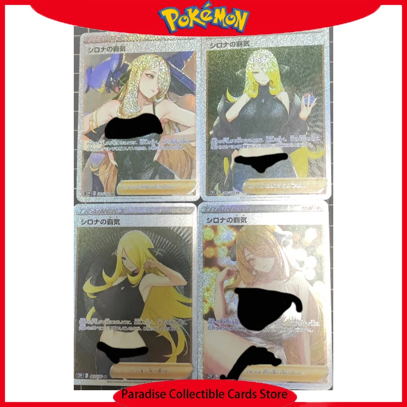 

4pcs/set Pokemon Diy Ptcg Cynthia Self Control Collect Signature Trading Flash Card Anime Cartoon Gift