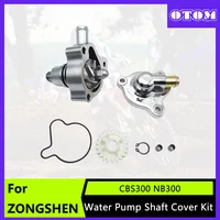 OTOM-cubierta de bomba de agua para motocicleta, husillo de eje de bomba Swater para ZONGSHEN CBS300 NB300 ZS174MN, motor refrigerado por agua, Pit Bike
