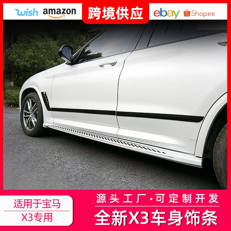 Body Trim Strip 25i28i30i Door Bright Strip Anti-scratch and Anti-scratch Decorative Sticker