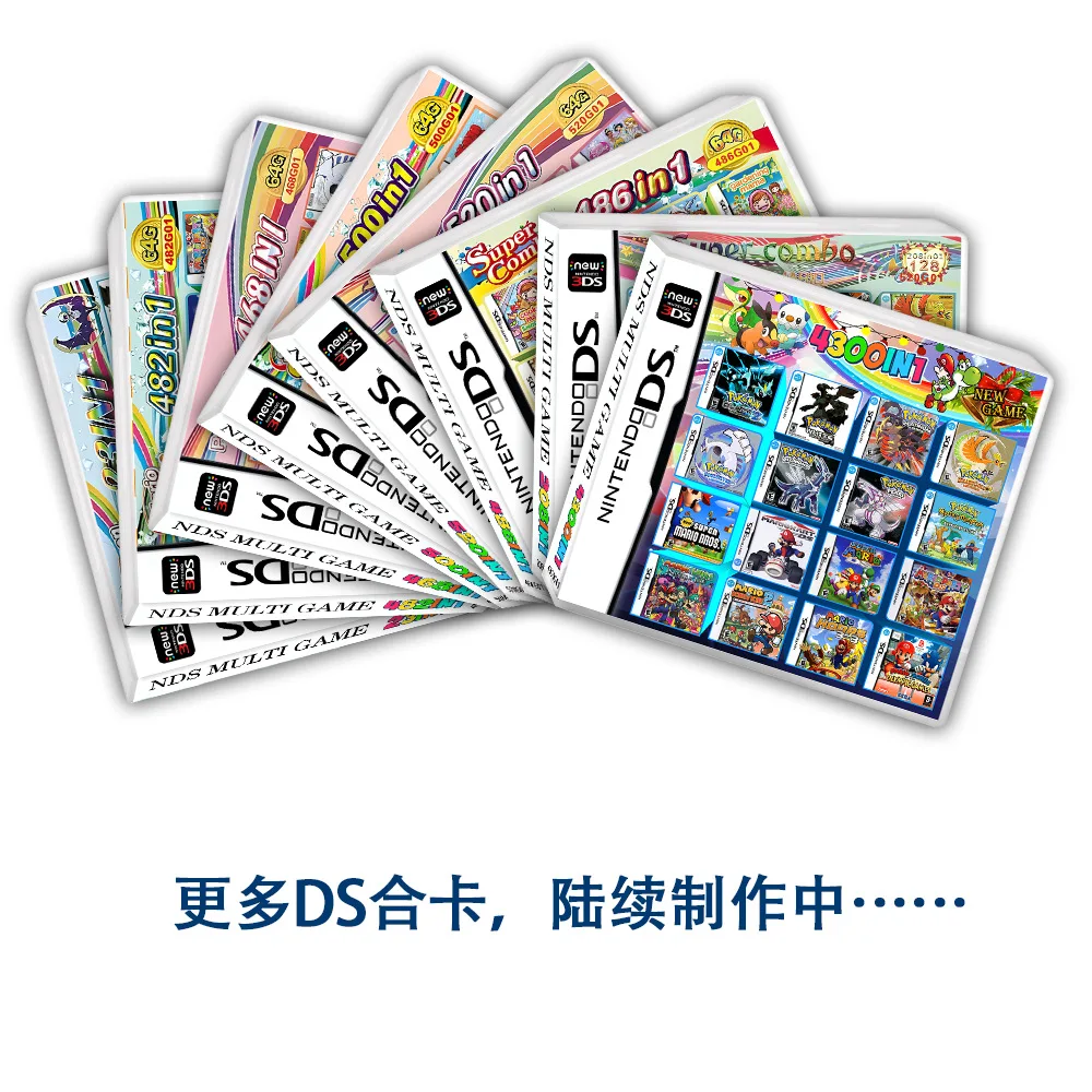 Pacchetto di carte da gioco NDS DS Versione europea americana Multi in One V2 Nuova versione Scatola di carte da gioco NDS