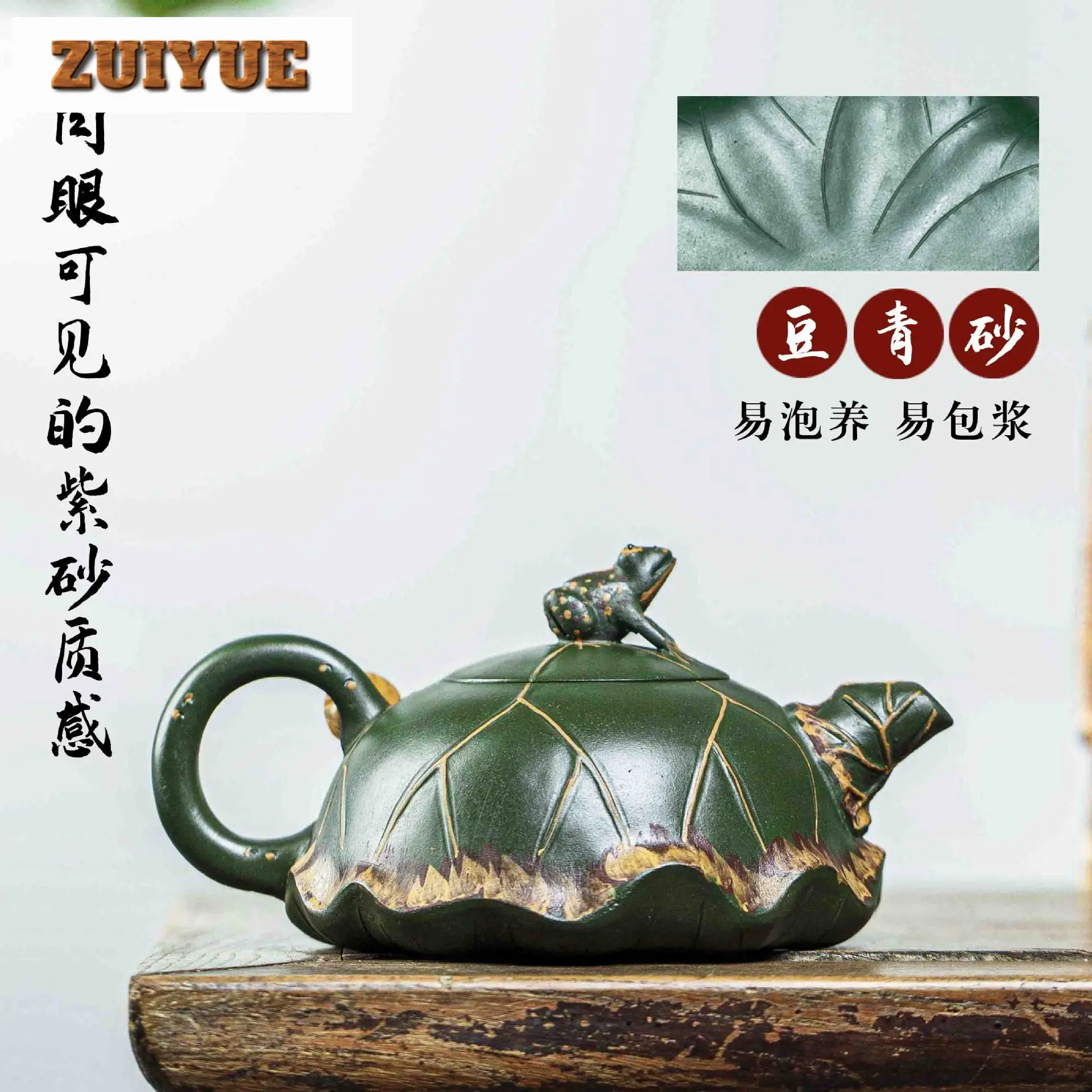 Imagem -02 - Yixing Pote de Chá de Argila Roxa Filtro de Sapo Esculpido à Mão Bule Verde Ervilha Personalizado Chinês Zisha Teaware Alta Qualidade 290ml