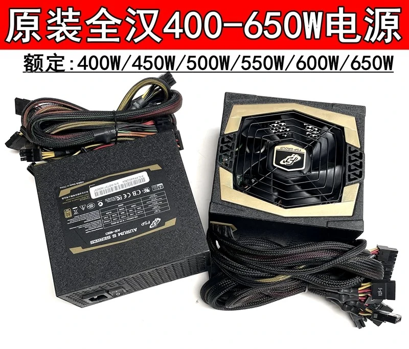 Power Supply Rated 400W 500W 600W Desktop Computer Host Silent Power Supply