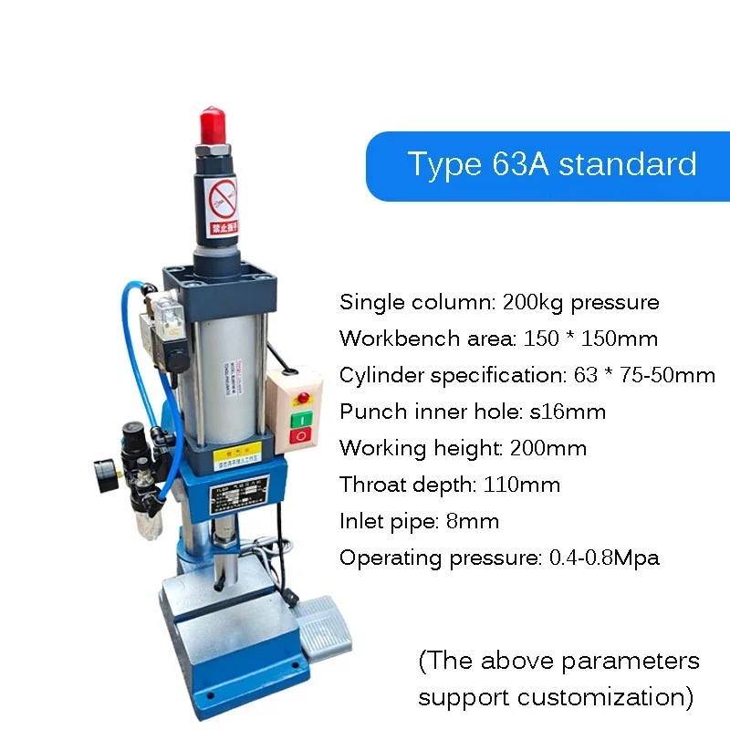 Small Pneumatic Punching Machine 200kg Single Column 63 Type Bench Press High Precision Riveting Machine 220V
