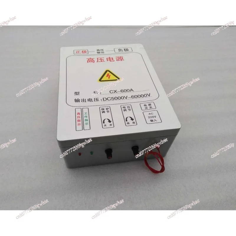 Purifier High voltage power module greenhouse purification power supply 60KV