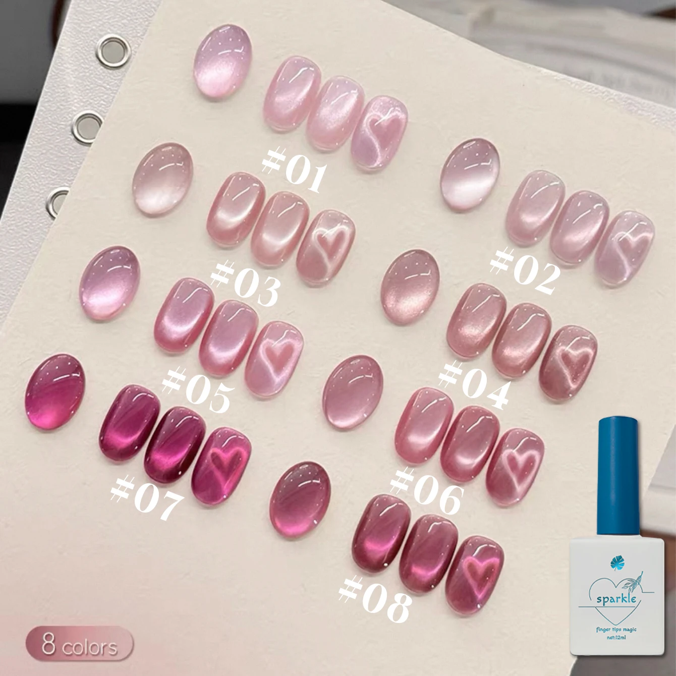 

1-8PCS Pink Heart Cat Eye Gel Nail Polish 2025 Whitening All-match Temperament Pink Glass Beads Nail Art Supplies