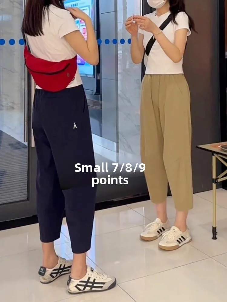 

Спортивные брюки Qui Dry Ice Silk, женские летние повседневные брюки с тонкой эластичной резинкой на талии Harlan Carrot XS, тонкие Qui Dry Ice Silk