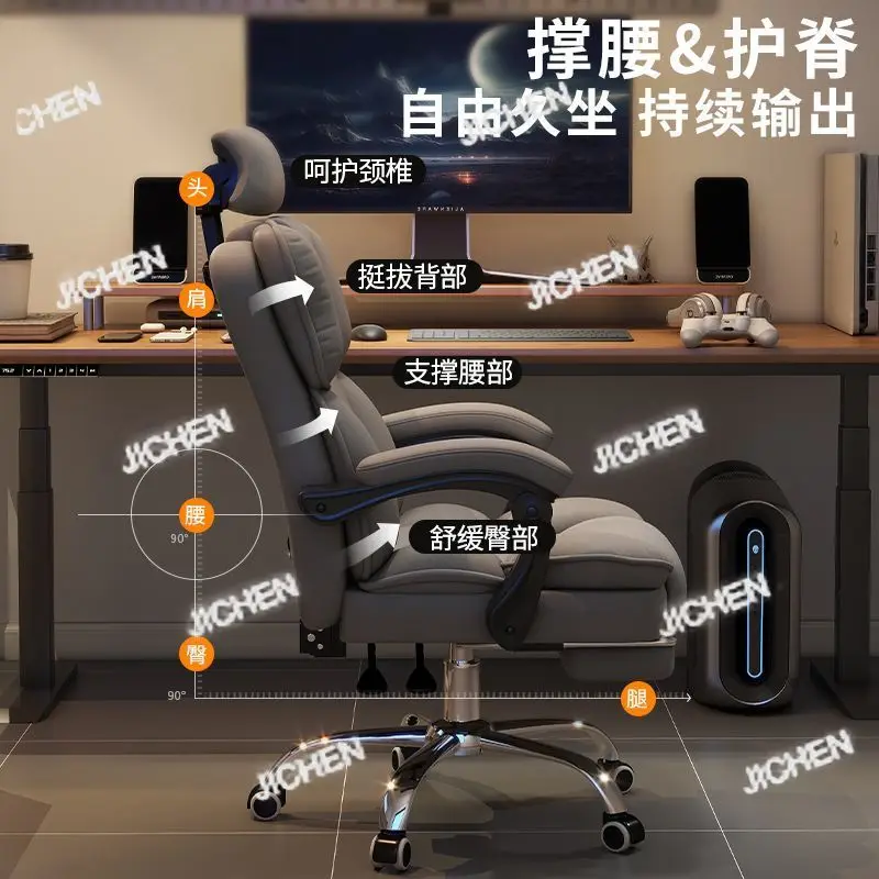 Zq Ergonomic Office… - image