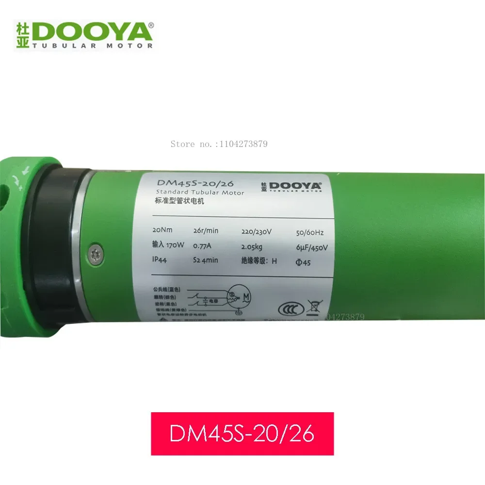 Dooya DM45R/DM45S محرك أنبوبي ذكي 20/26 أمبير 220/230 فولت RF433 4-سلك لنظام رفع المظلة للستائر الدوارة