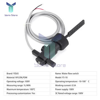 1 adet FS-10 patlamaya dayanıklı altı nokta saptırma akış sensörü anahtarı su akış dedektörü uzun kürek manyetik sensör 110V 0.5A