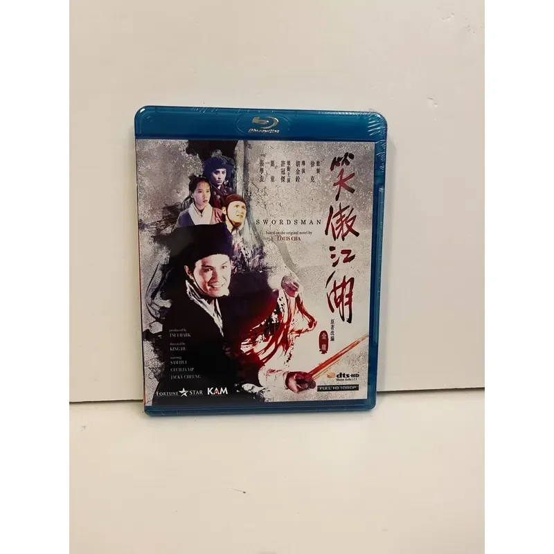 Xiaoao Jianghu Blu Ray Brand New Unopened Please Communicate Delivery Details Before Order