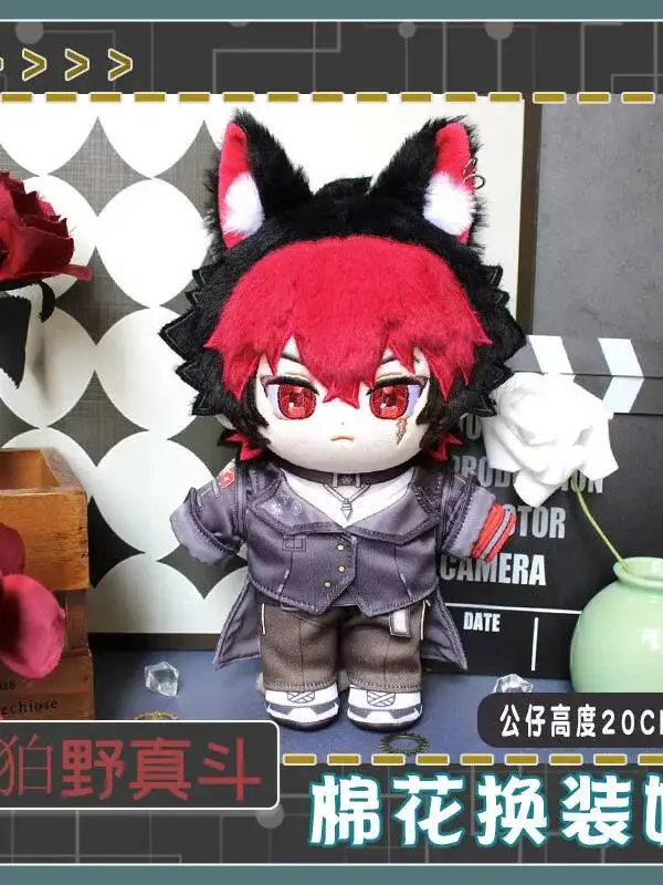 Muñeco de algodón Zenless Zone Zero Koma Makoto de 20 cm con ropa, orejas de lobo, juguete de peluche, figura de anime coleccionable, regalo para fanáticos