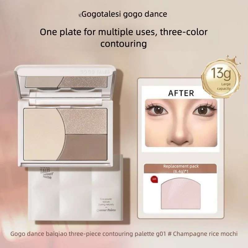 Gogo Dance Contour Highlighter Three Colors Matte Pearlescent Brightening Face Side Nose Shadow Comprehensive Palette For Women
