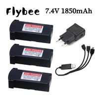 Original LiPo Battery For E520 E520S JD-22S RC Drone Quadcopter Portable Durable Spare Parts 7.4V 1850MAH 25C Lithium Battery
