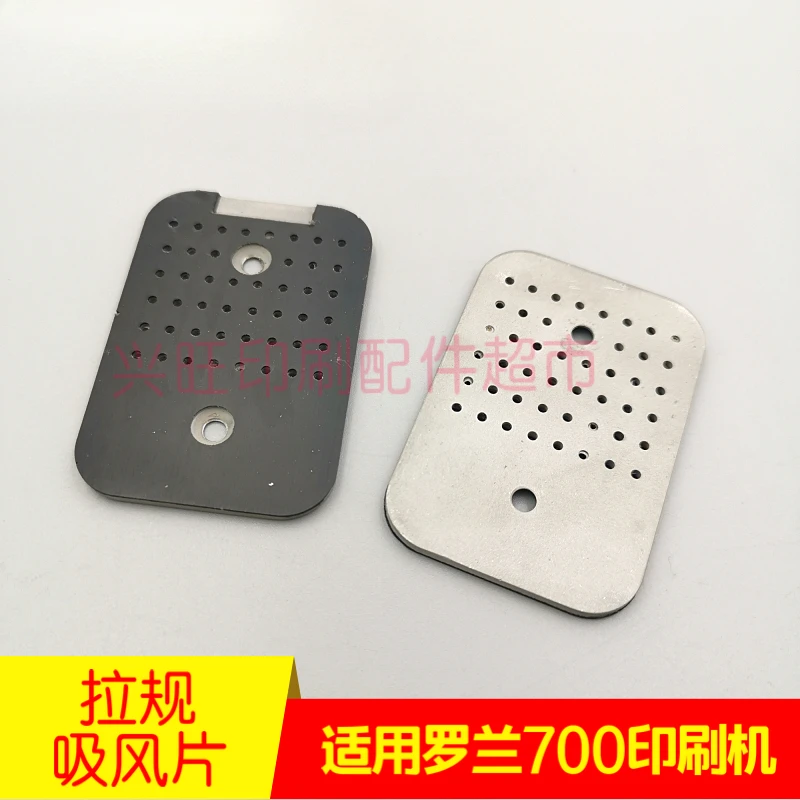 2 pcs for Roland 700 printing machine accessories OB 300 R600 tension gauge suction sheet