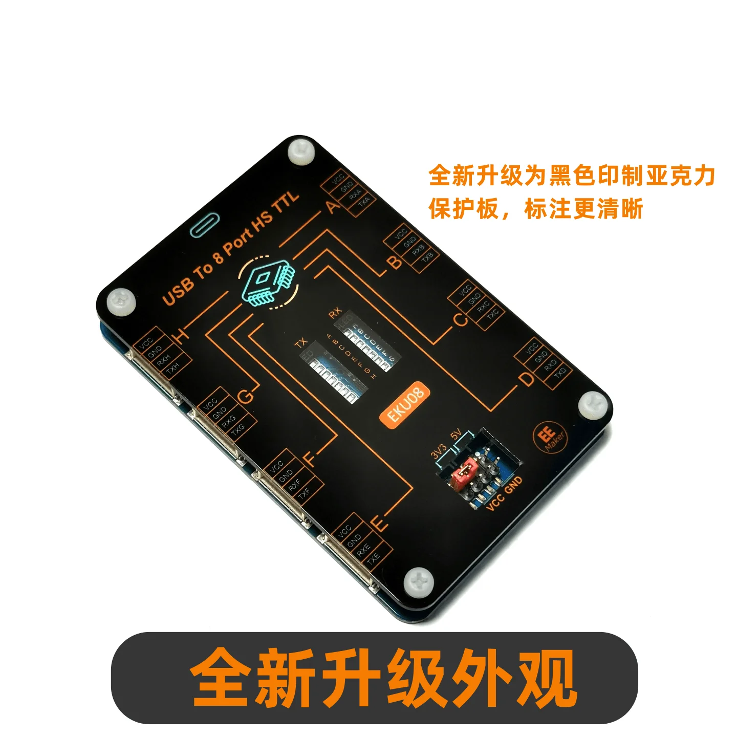 USB to TTL Multi-channel/4/8 Serial Port Expansion Module TyepC to TTL High-speed CH348 Chip