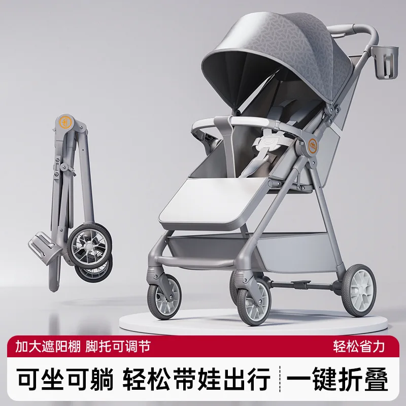 

High Landscape Baby Stroller Lightweight Portable Can Sit Lie Down Foldable Four-wheel Baby Stroller Children's Stroller