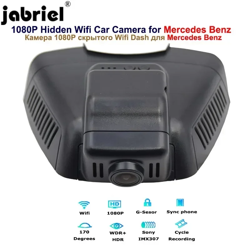 Jabriel car dvr Dash camera for Mercedes benz E180 E200 E250 E260 E300 w211 w212 GLK260 GLK300 GLK350 1080P 2K Night Vision Wifi