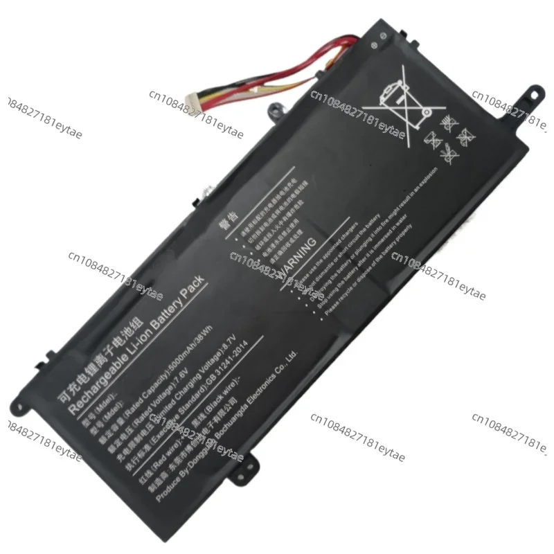 For KUU Yepbook 15.6inch XU156 Jjy 38130200 35125148 Laptop Battery 7.6V For Chuwi HeroBook Pro 14.1inch CWI532 CWI514 Notebook