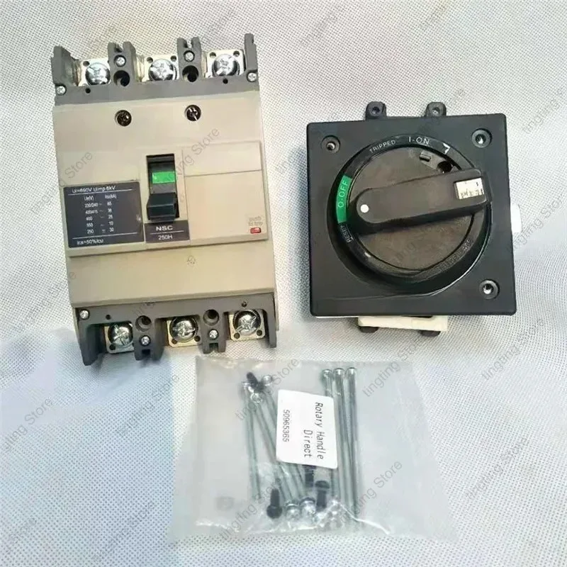 circuit breaker complete set of switch interlocking door opening direct rotating handle SM4-NSC250ROTDSO