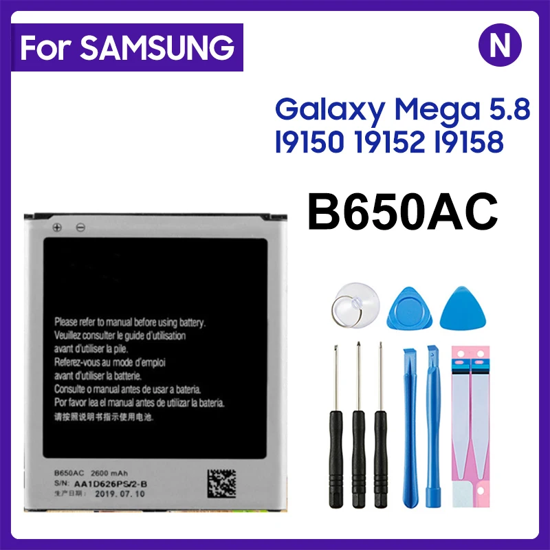 phone Replacement Battery B650AC B650AE For Samsung Galaxy Mega I9152 I9158 B650AC Phone Battery 2600mAh