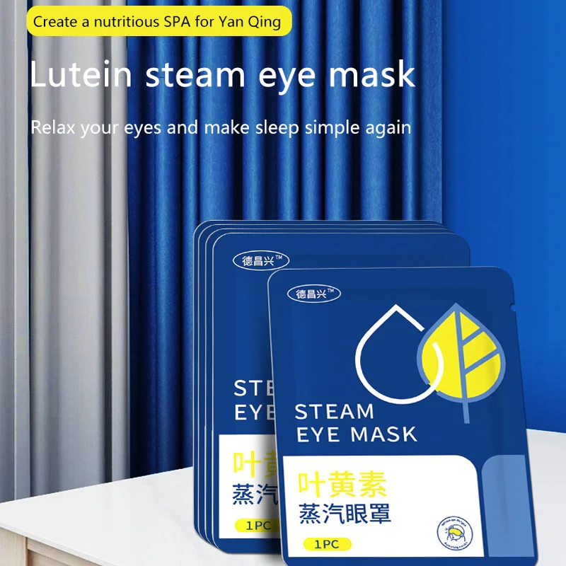 5 ชิ้น/ถุง Lutein Steam Eye Mask Warm Moist Steam Heating Eye Mask ประคบร้อน Eye SPA บรรเทาความเมื่อยล้าของดวงตา Sleeping Eye Mask ของขวัญ