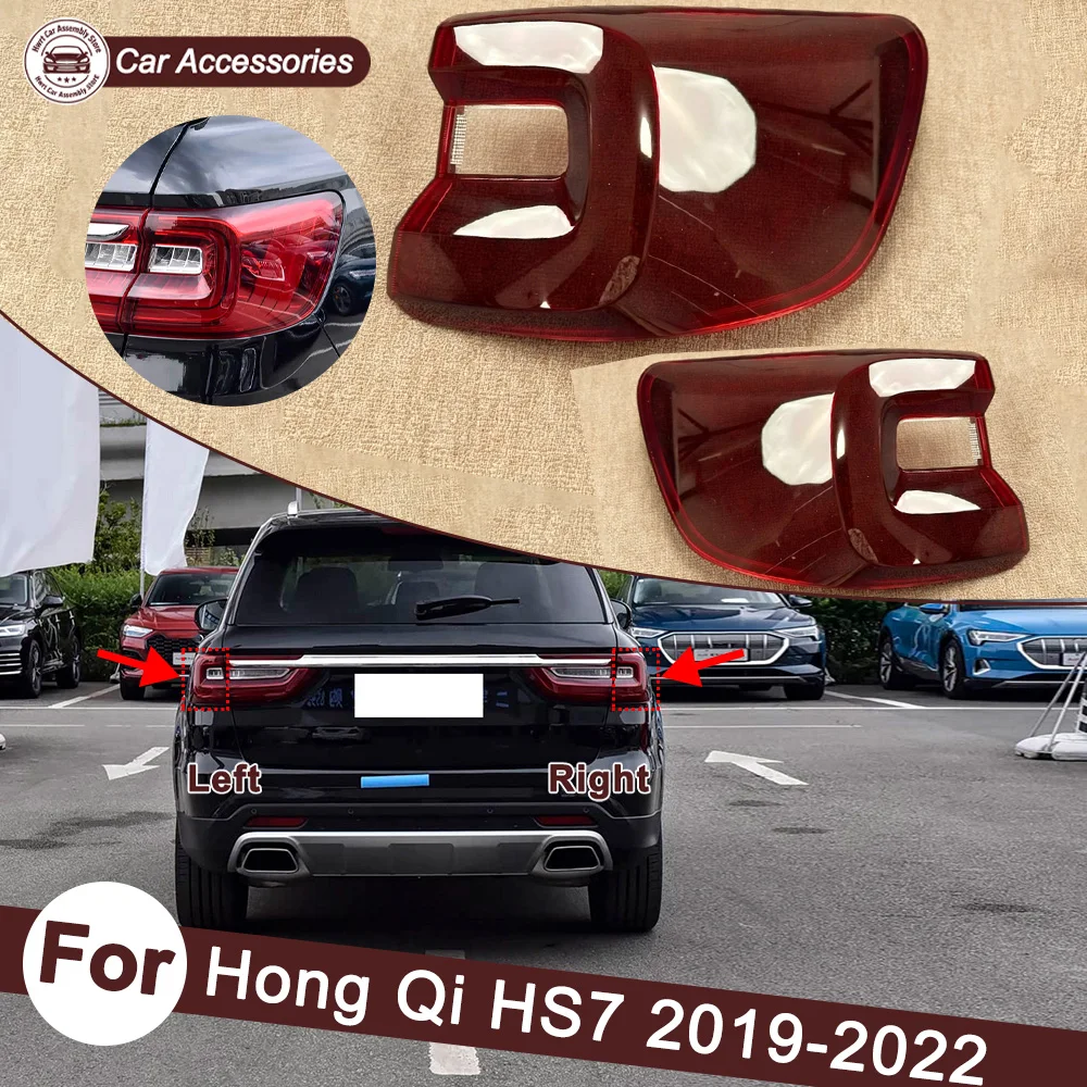

Rear Taillight Shell 2019-2022 For Hong Qi HS7 Car Outer Tail Lamp Cover Brake Lights Shell Taillight Lens Plexiglass Lampshade