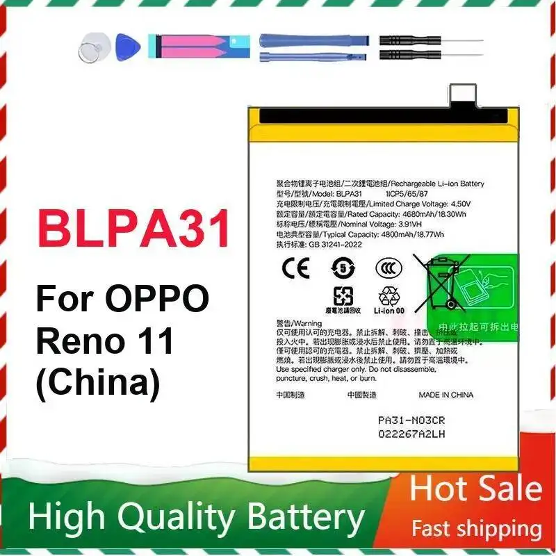 4800mAh For Oppo Reno 11 China BLPA31 Mobile Phone Battery Strong Compatibility