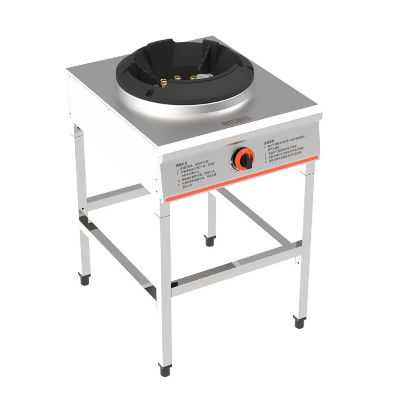 

Commercial low-pressure shelf fire stove, fried powder stall, special gas stove for protection