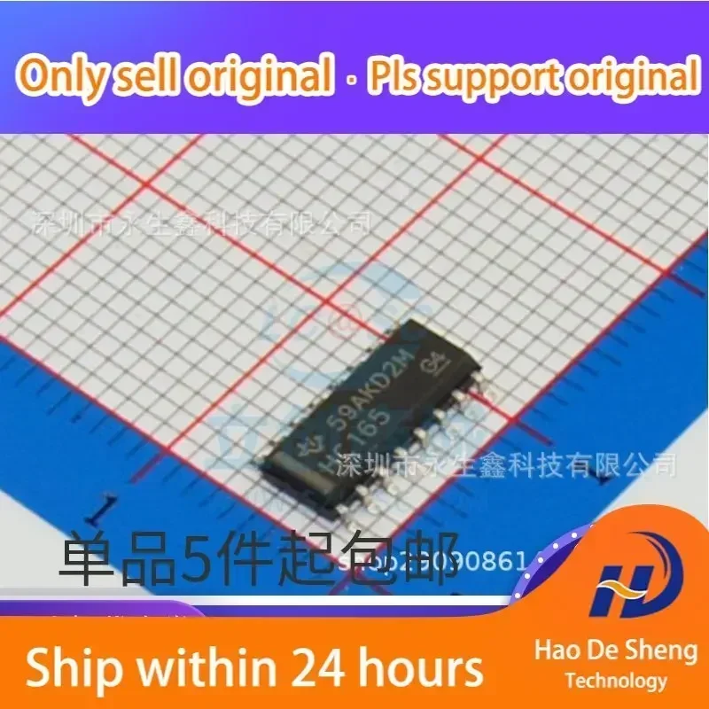 

10PCS/LOT TI SN74HC165DR HC165 SOP16 IC New Original In Stock