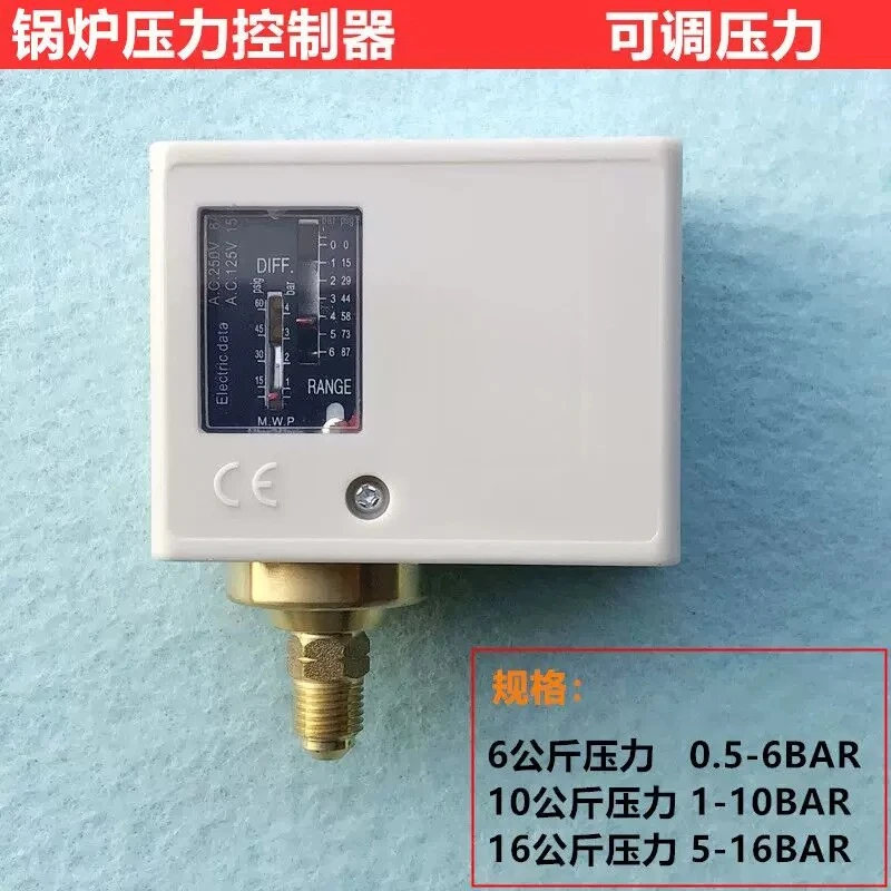 Automatic steam boiler pressure controller 10kg industrial generator adjustable pressure switch installed accessories
