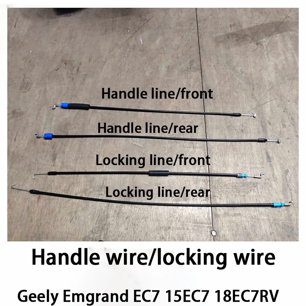 Geely Emgrand EC7 New Emgrand car door lock block/opening handle inside the line/central locking cable