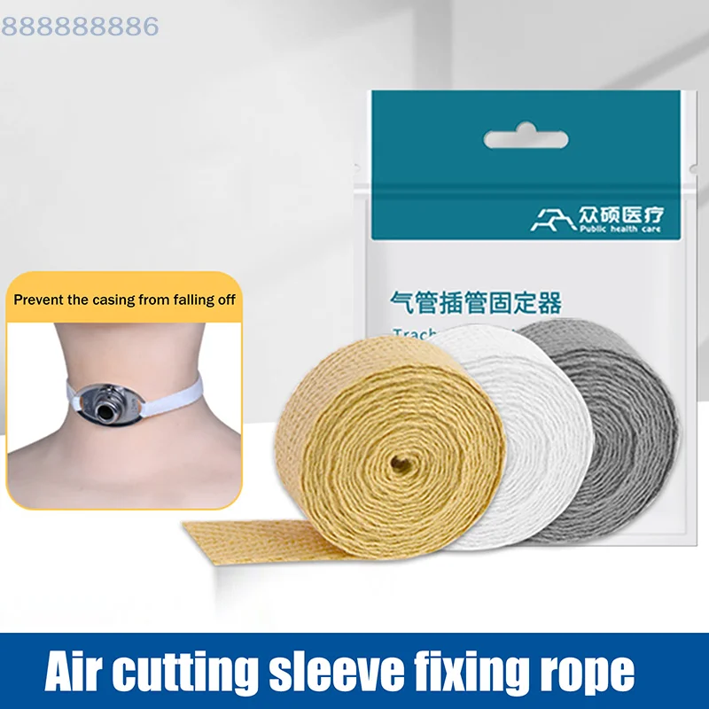 [B]1 Roll Tracheostomy Rope  Tracheal Fixation Tracheotomy Tube Strap Belt Pure Cotton Material Fixation Strap