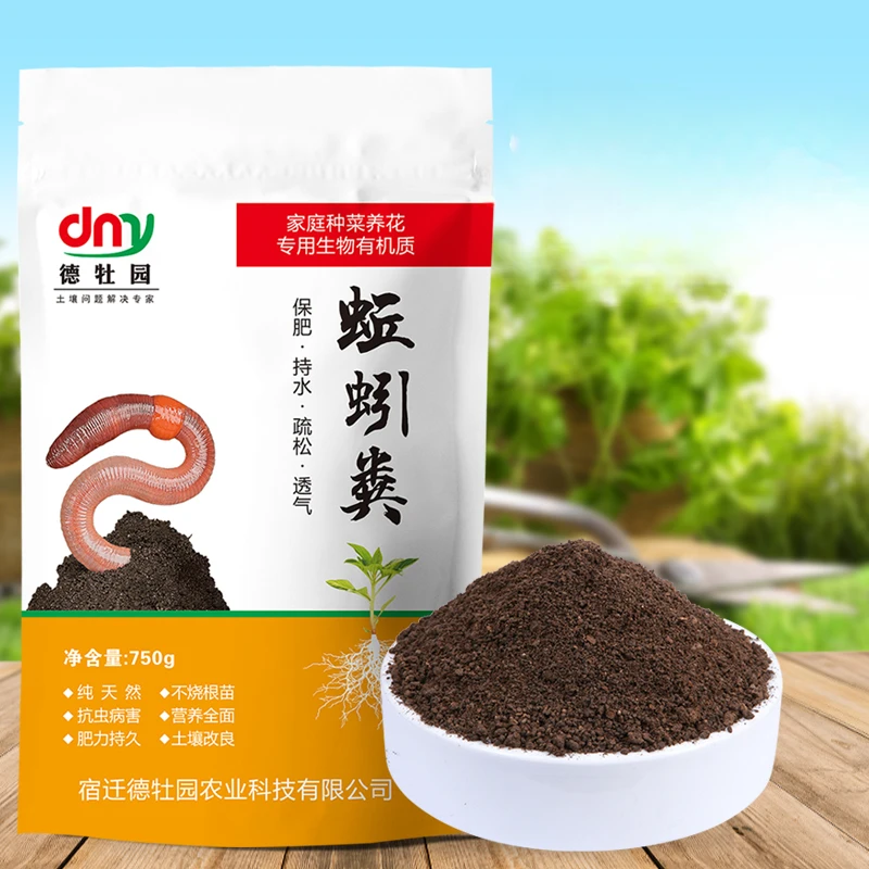 Vermicompost Manure Flower Fertilizer Organic Nutrition Tujia Seed Meat Potted Vegetable Fruit Tree Flower Soil Bag Fertilizer